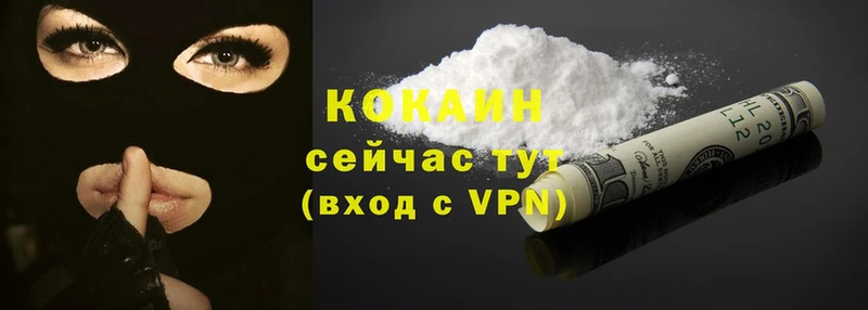 Cocaine 98%  что такое   Колпашево 