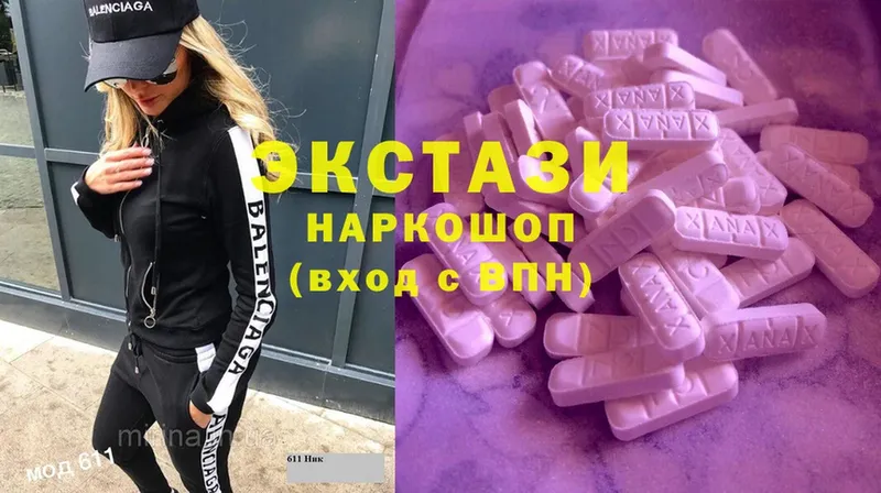 ЭКСТАЗИ MDMA  мориарти наркотические препараты  Колпашево  где купить наркотик 