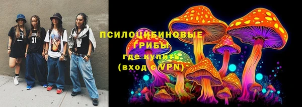 альфа пвп VHQ Верхний Тагил