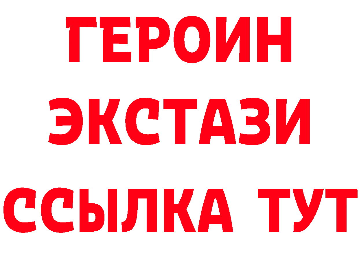 ТГК концентрат зеркало площадка кракен Колпашево