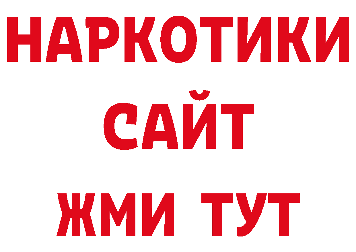 Героин Афган сайт это ОМГ ОМГ Колпашево